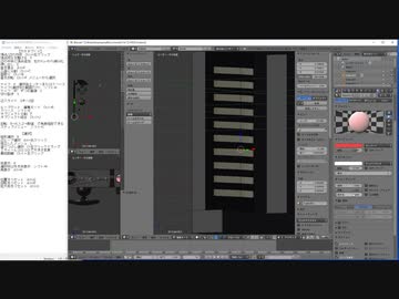 【blender】作業動画　part56 　57時間55分～