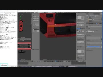 【blender】作業動画　part57 　58時間46分～