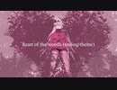 【Eleanor Forte】heart of the woods (ending theme)【SynthVカバー】