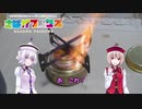 ゆっくりサバゲ～サバゲ飯!!火気取扱注意!!