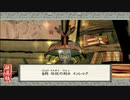 気まぐれ人間の実況「大神 絶景版」【switch版】Part69