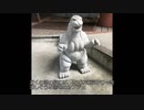 【ゆっくり】四国一宮御朱印の旅　第8回