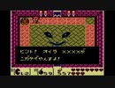 気まぐれ人間の実況「ゼルダの伝説 夢をみる島DX」[ノーコンティニュー]Part14