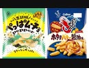 気になる報告 #3040