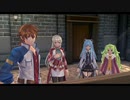 閃の軌跡ⅣってRPGを楽しもうぜ その255