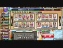 特殊極限　賢人ラエヴァの追憶　take2