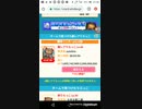 おねがいハンターズ　Part22[3日目]　