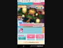 おねがいハンターズ　Part23[3日目]　