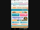 おねがいハンターズ　Part24[3日目]　