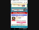 おねがいハンターズ　Part25[3日目]　