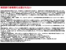 【韓国経済】韓国銀行崩壊悪化もう避けれない！