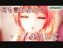 【MMD杯ZERO2参加動画】甘えん坊なアイドル部たちが可愛くて一生出かけられなくなった件