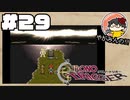 【時を駆ける】やがみんのクロノ・トリガー #29【虹色の貝殻】