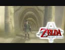 【ゼルダの伝説】あの日諦めたゼルダの伝説トワイライトプリンセス #51 【1人実況】