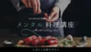 無料枠：超時短！5分で低温調理級のシットリ鶏胸肉