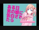 スパイによる