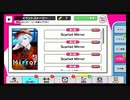【初見実況プレイ】A3!（エースリー）　MIX公演　Scarlet Mirror　part1