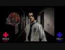 ×主人公と意見が合わない「流行り神」実況プレイ_＃9【2人実況】