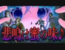 【マイケル キラー編】処刑の練習風景をお見せします♪【Dead by Daylight連続実況】