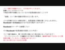 【ドイツ銀行】破綻によるリーマンショック！関係者によるいつになるのか？