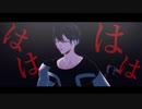 【にじさんじMMD】オートファジー【黛灰】