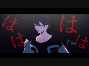 【にじさんじMMD】オートファジー【黛灰】