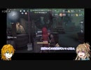 28でわちゃわちゃする黒龍8