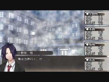 【クトゥルフ神話TRPG】白い夢の果て～最終話【ゆっくりTRPG】