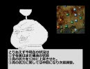 オプ長の野望　第九話