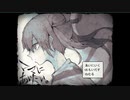 【陰陽の箱庭】ママにあいたい【最終回】