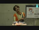 87.2【BTS_VLIVE】ハングルの日特集４【Run BTS!】【日本語字幕】