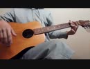 RAIN/SEKAI NO OWARI 歌ってみた！