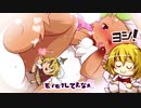 [ゆっくり実況]　オイラはハナビィ！通　その5