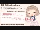 【ASMR】10月15日放送＠こーひーでいい匂いになっちゃお？回【イヤホン必須】