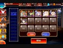 【千年戦争アイギス】聖霊救出 初級 ゴールドゲット！ 10395G