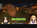 【にじさんじ修学旅行】いまさら個人的雑まとめ