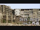 ショートサーキット出張版読み上げ動画5065