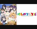 【番外編】落穂拾い2【コメ返】
