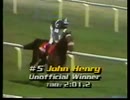 1984年 第4回バドワイザーミリオンステークス（Budweiser Million Stakes）ジョンヘンリー(John Henry)