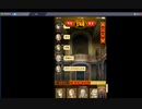 【人狼ジャッジメント】実況プレイ【神ゲー】
