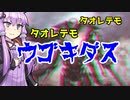 機械は死なず。ただ消え去るのみ！★青白アゾリウスアーティファクトリアニメイト【MTGアリーナ】
