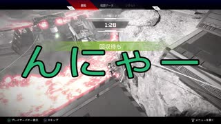 【Apex】生贄を捧げるとチャンピオンになれる法則(実況)4