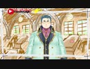 数秒しか再生されなかったユードリック　オーディション動画