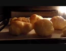 おばあちゃんちでつくるシュークリーム