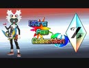 【ポケモンUSM】【対戦実況】絣のポケモンUSM part9