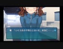 勇者が往く！　ギャルゲー嫌いとアマガミプレイ！ 中多紗江編　part24