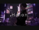 【祈裏捧-導-】ホロン(Holon)【UTAUcover/音源配布】