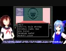 真・女神転生SNOW FEATHER番外編その1「お礼編　吉祥寺序盤」