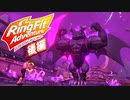 【楽しく実況！】~〇で冒険！フィットネス！~リングフィットアドベンチャー【後編】