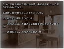 【夏空のモノローグ】タイムループする乙女ゲーを実況プレイ part146